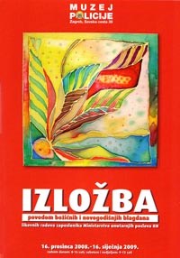 Slika muzej/vijesti/2008/BOZIC_PLAKAT.jpg