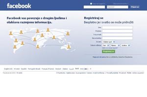 Slika topvijesti/godina2010/veljaca/facebookhome.jpg